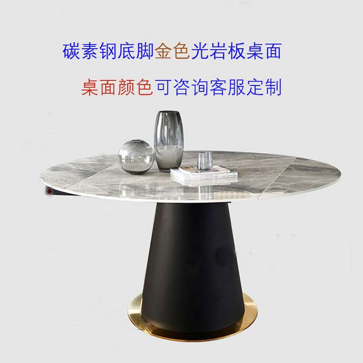 全网新品 趋势好货 轻奢岩板伸缩餐桌椅组合小户型1.35米圆桌多功能家用餐厅旋转桌子