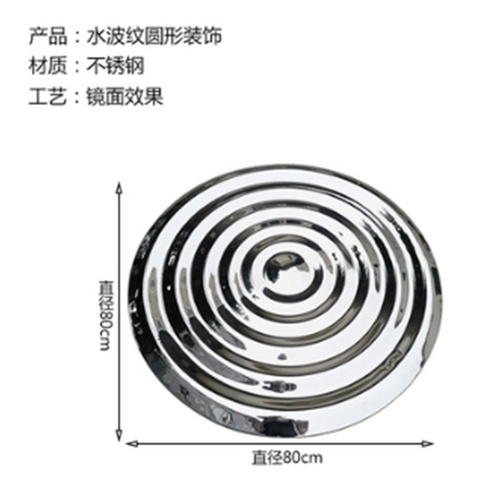 镜面不锈钢水波纹盘