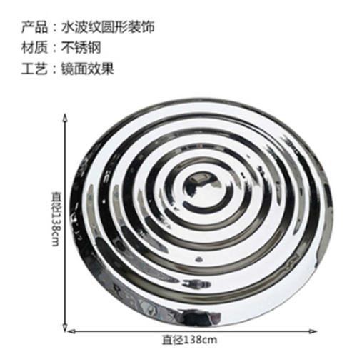 镜面不锈钢水波纹盘