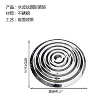 镜面不锈钢水波纹盘