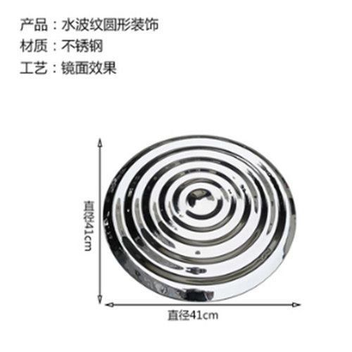 镜面不锈钢水波纹盘