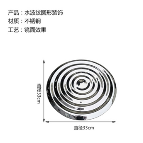 镜面不锈钢水波纹盘