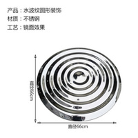 镜面不锈钢水波纹盘