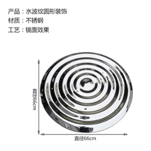 镜面不锈钢水波纹盘