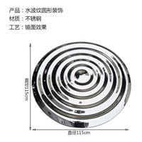 镜面不锈钢水波纹盘