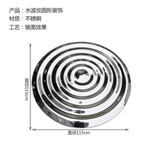 镜面不锈钢水波纹盘