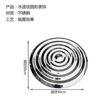 镜面不锈钢水波纹盘