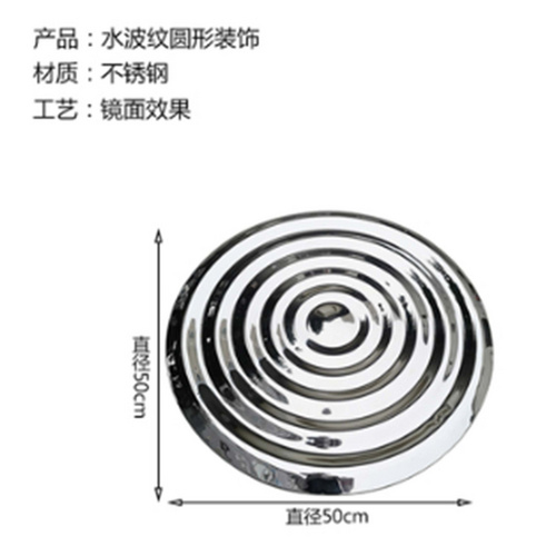 镜面不锈钢水波纹盘
