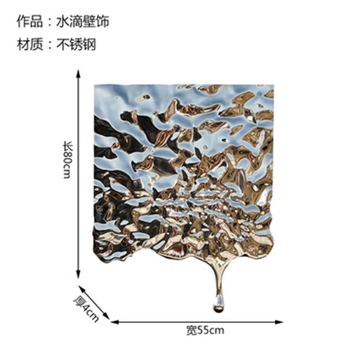 不銹鋼水波紋壁飾