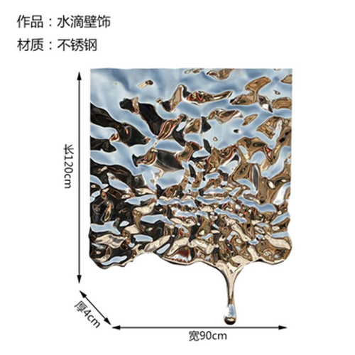 不銹鋼水波紋壁飾