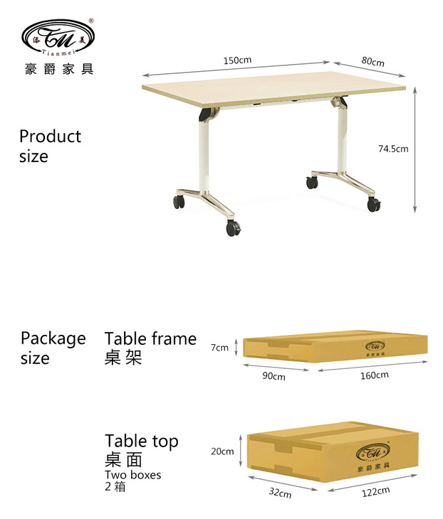 C100系列办公桌