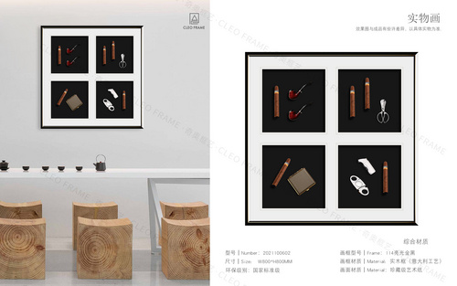 新品画实物画雪茄系列