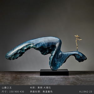 山趣之五 XL19A2-23