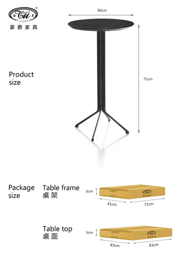 C136系列桌子