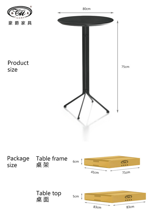 C136系列桌子