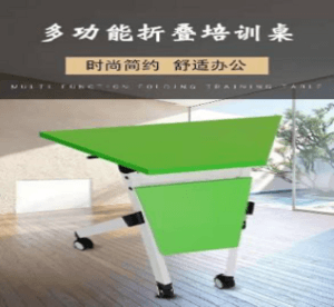 培訓桌CF-20B