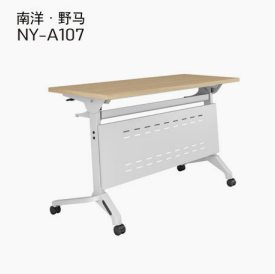 桌子NY-A107