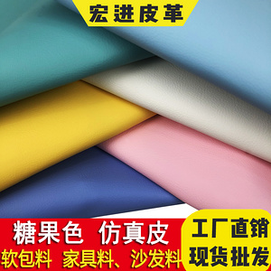S301马卡龙系列