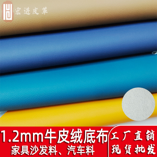 N95仿真皮