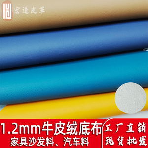 N95仿真皮