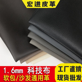 KJ-01系列科技布仿真皮