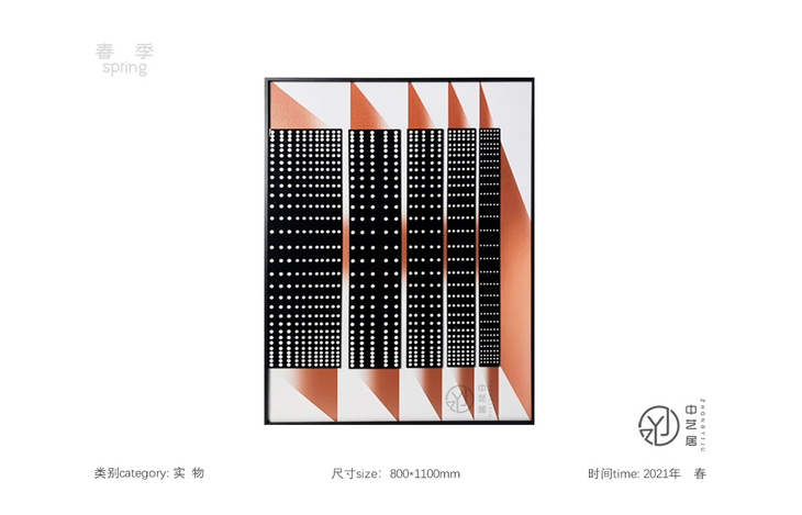2021春季实物系列装饰画