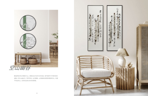 春季新品空山幽谷系列装饰画