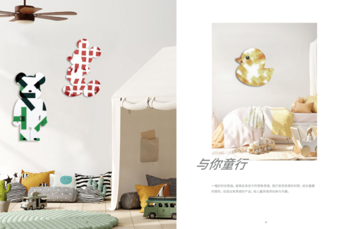 春季新品与你童行系列装饰画