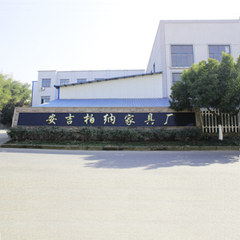 安吉柏纳家具厂（普通合伙）