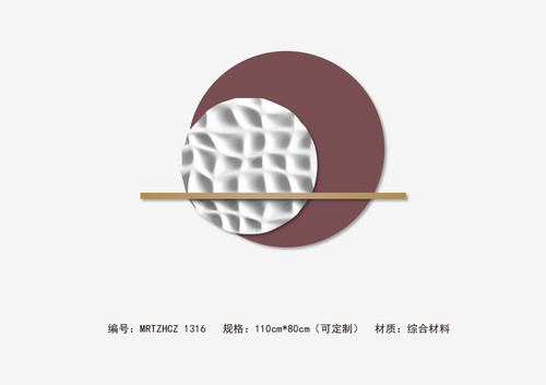 木雕系列 MRTZHCZ 1316
