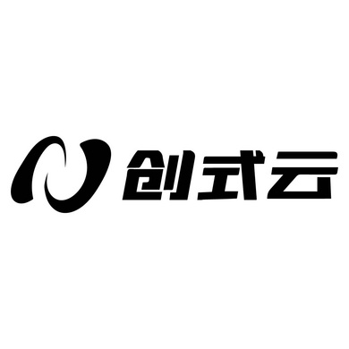 杭州创式云科技有限公司