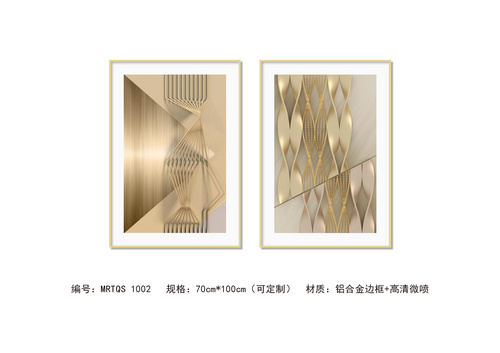 现代轻奢 装饰画 MRTQS 1001