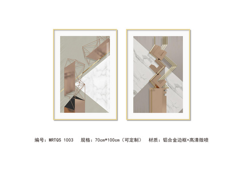 现代轻奢 装饰画 MRTQS 1003