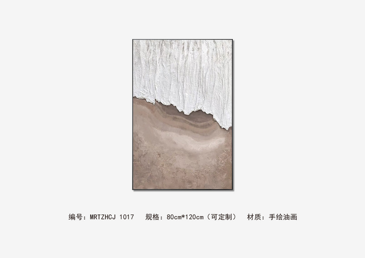 侘寂风 手绘油画 MRTZHCJ 1017