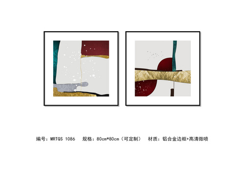 现代轻奢 装饰画 MRTQS 1086