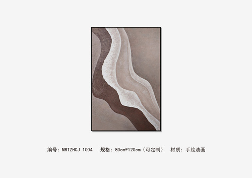 侘寂风 手绘油画 MRTZHCJ 1004