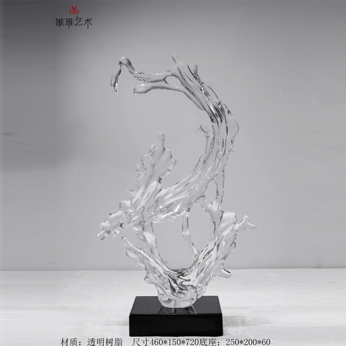 透明树脂雕塑