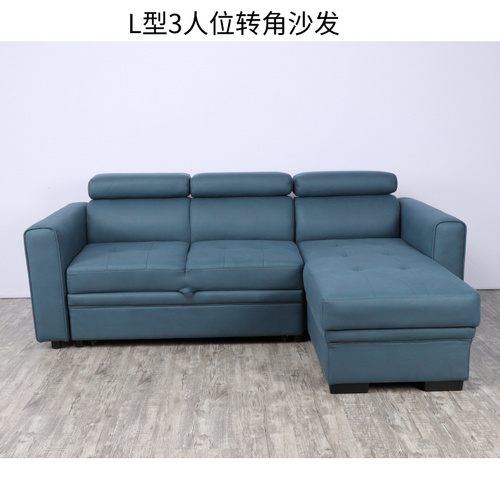Y2960沙发床