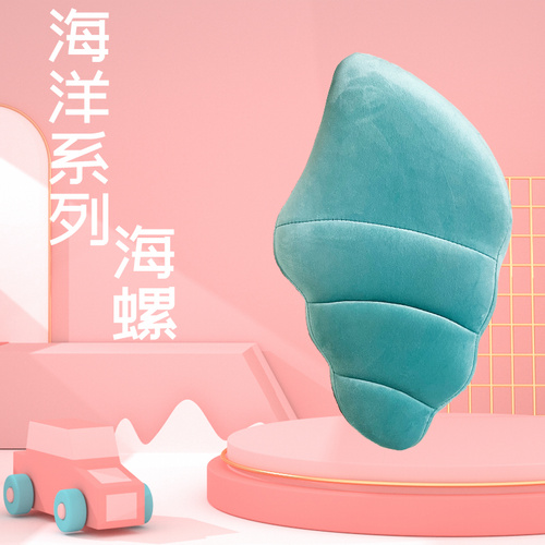 丝绒手作软包凳 海洋系列