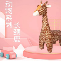 布藝動(dòng)物系列軟包凳