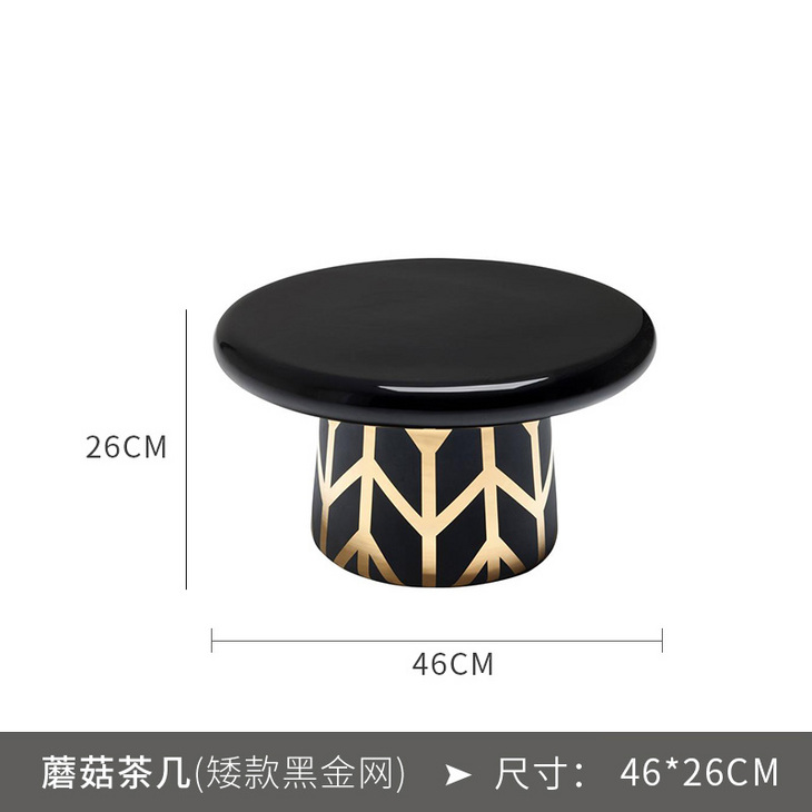 茶幾