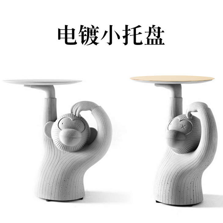 茶幾