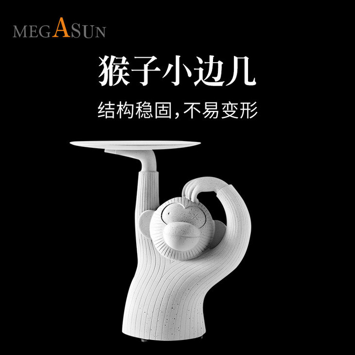 茶幾