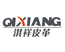 佛山市淇祥皮革有限公司