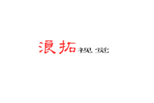 上海浪拓装饰设计工程有限公司