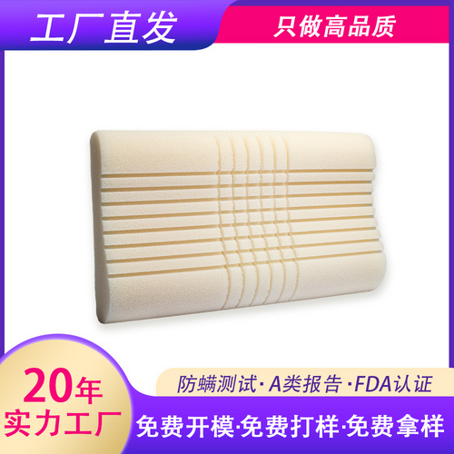键盘硅胶高低枕