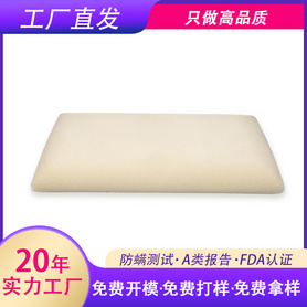 硅胶面包枕
