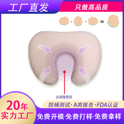 苹果硅胶定型枕-0-6个月