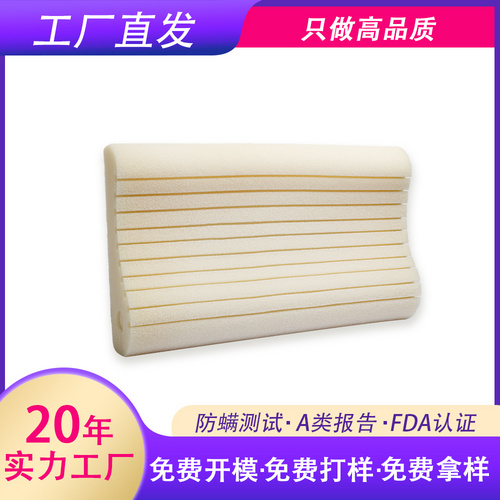 凹槽硅胶高低枕
