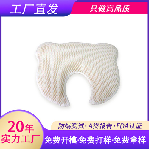 熊耳硅胶定型枕-0-6个月